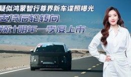 尊界最新爆料,最新爆料背后的惊人真相